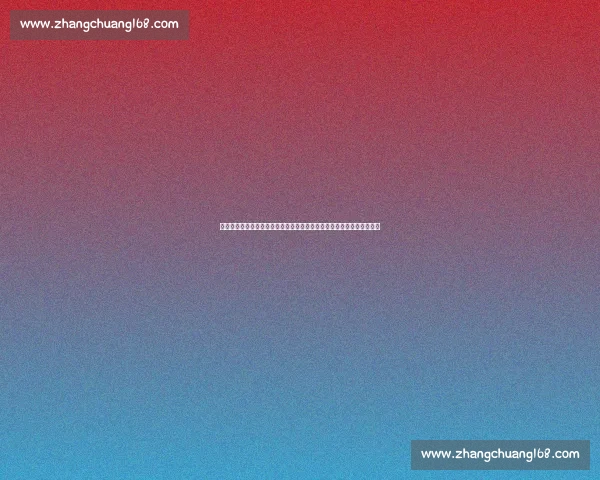 中国与世界同台竞合的力量格局与未来走向新观察全球变局中的战略思考