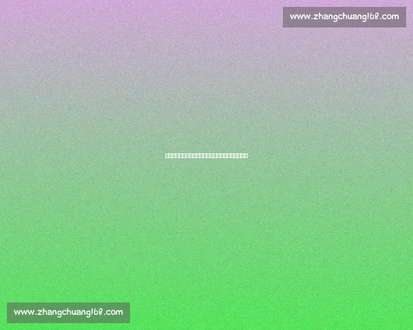 以内切与中心对称结构分析及其在几何学中的应用探讨